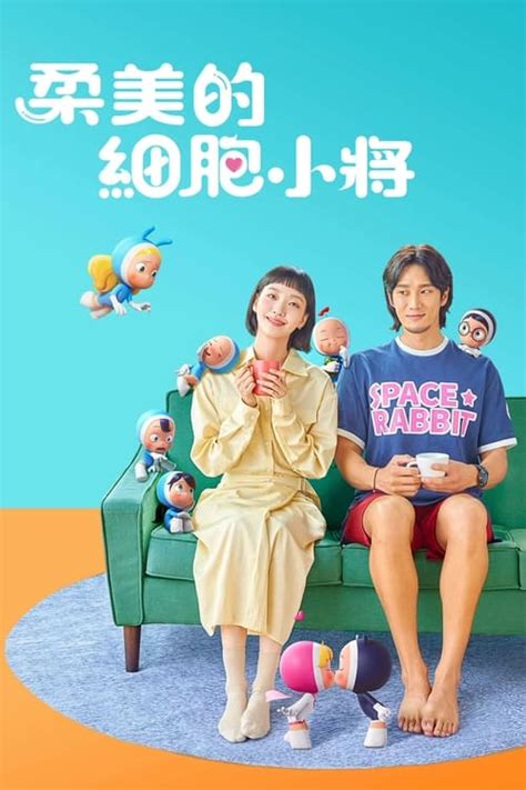 姐姐交合|我的初恋对象不可能是我的姐姐: 第 1 季 (2021) — The Movie。